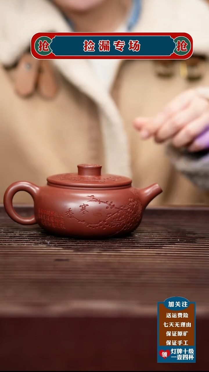 茶壶紫砂宜兴原矿紫砂壶