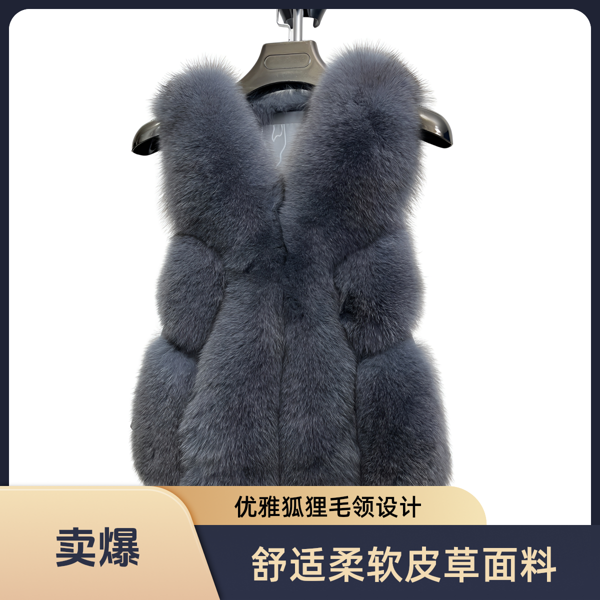 精品狐狸毛马甲通勤室内高级灰气质女神短款冬季马甲