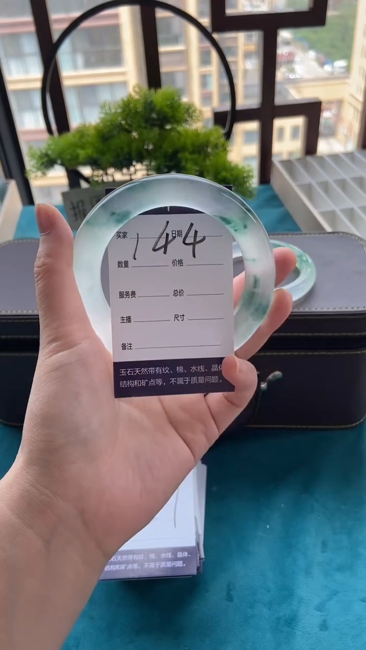 清**冉专拍链接 一物一拍