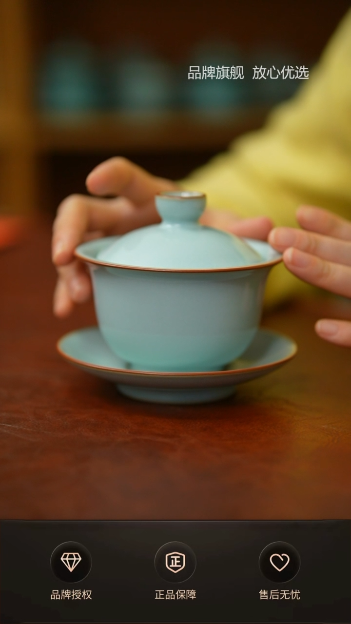 【闪购商品】铜口大盖碗不完美