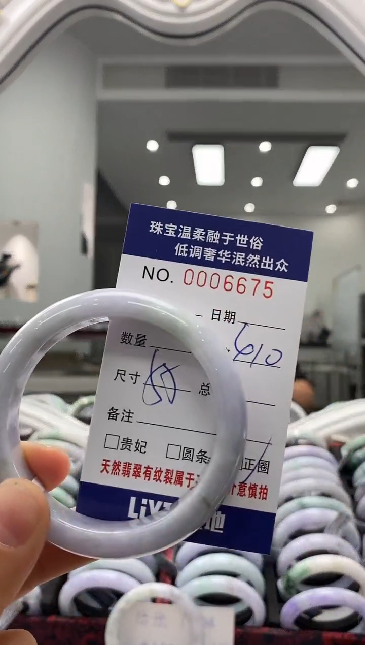 未镶嵌手镯翡翠天然缅甸A货翡翠