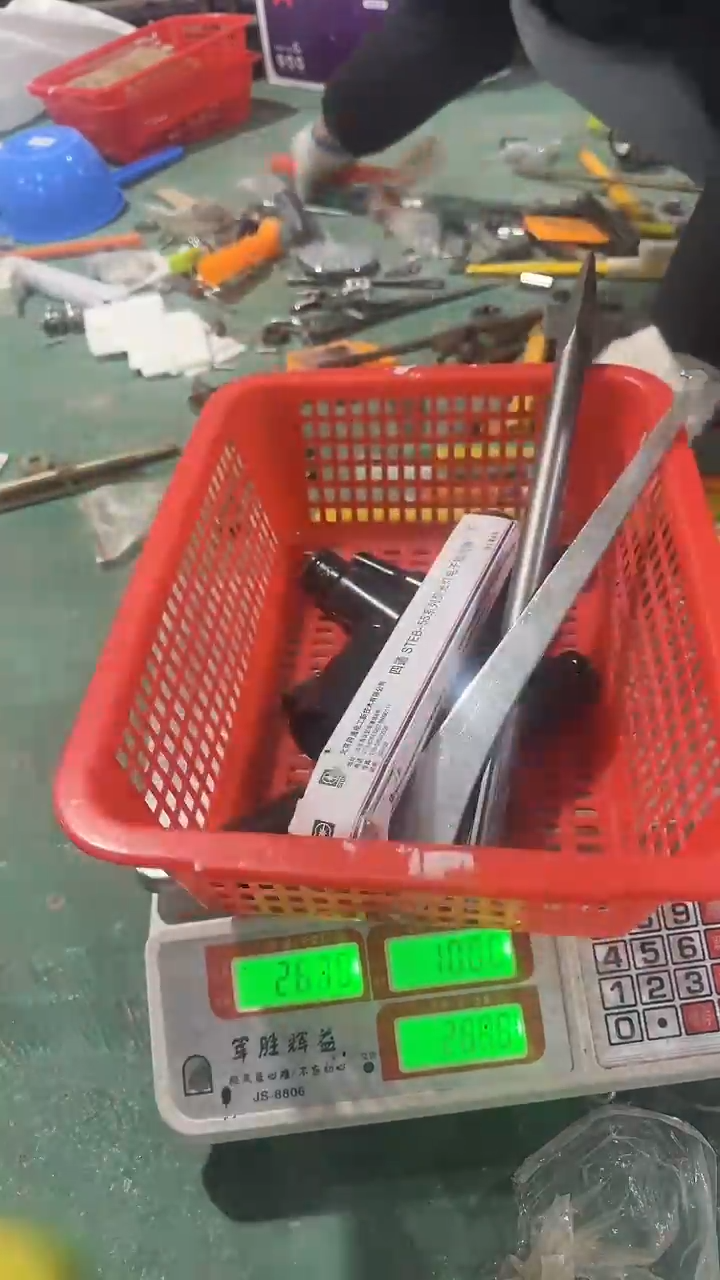 看清下单不退不换213