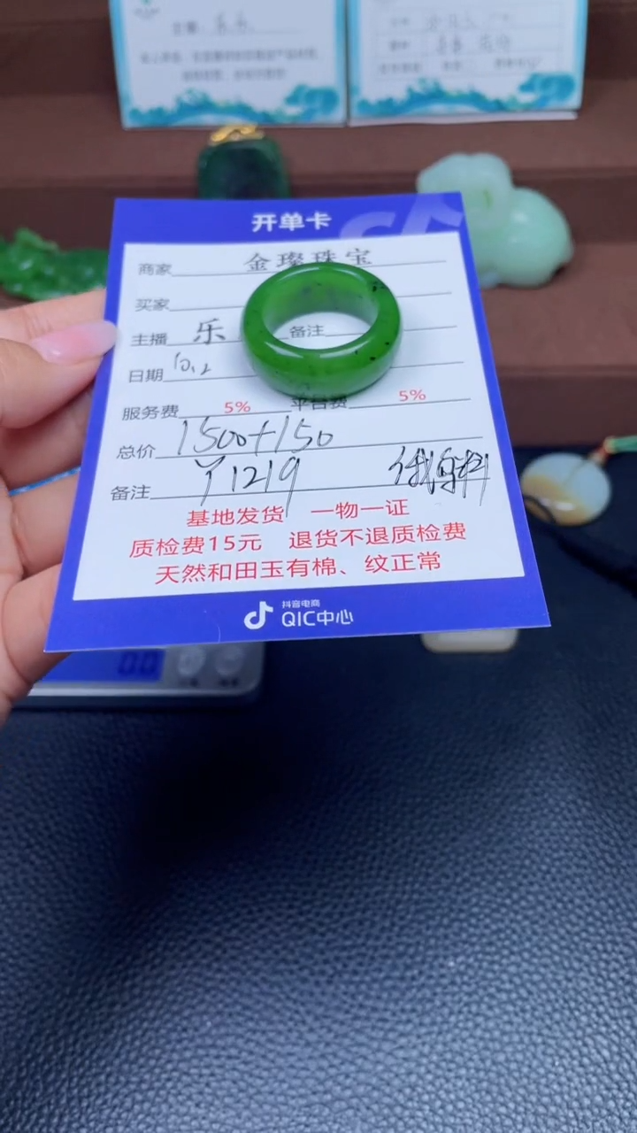 颈饰未镶嵌和田玉用****1Y1219