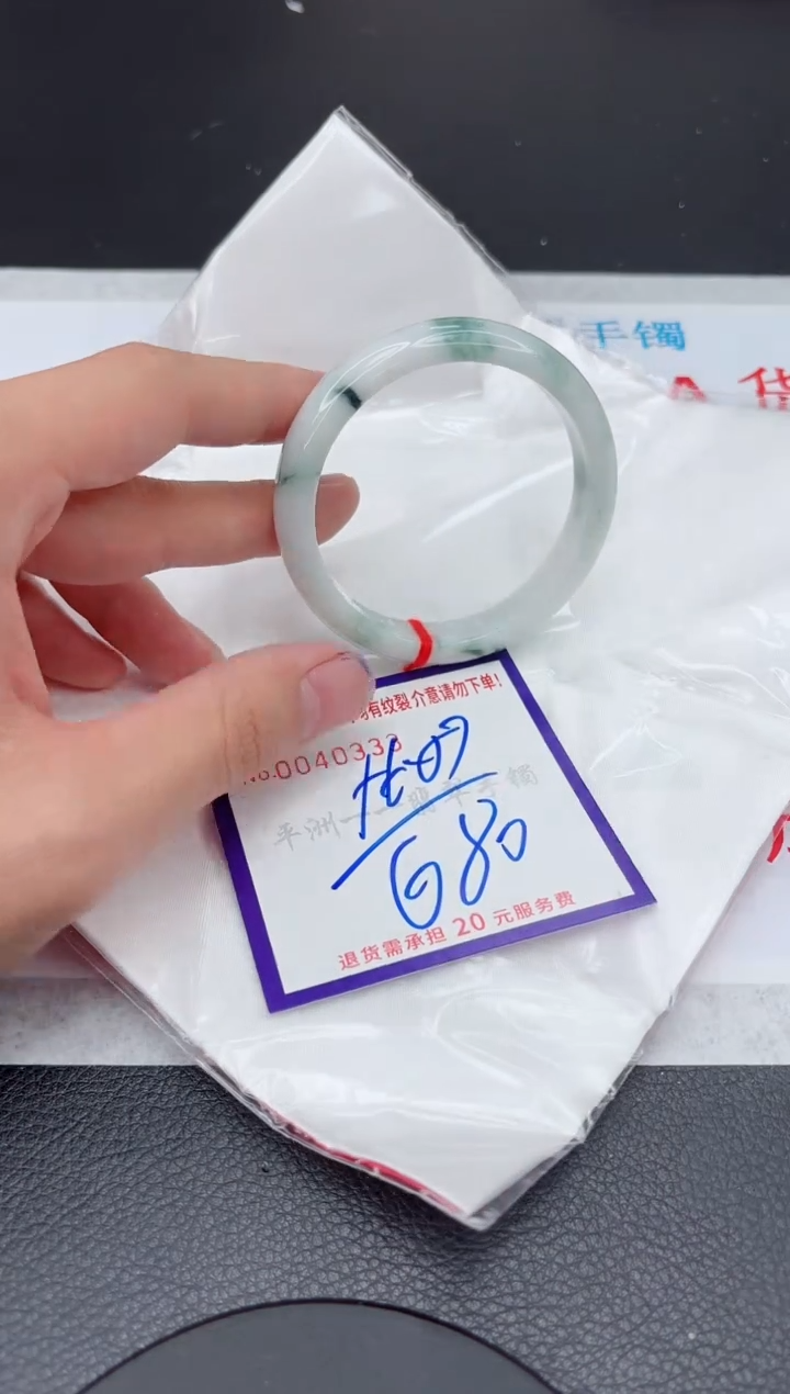 【闪购商品】翡翠手镯未镶嵌11111111111111