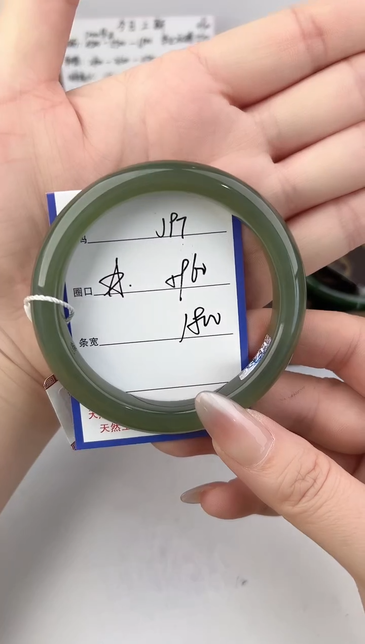 未镶嵌手镯和田玉97颜色微差无瑕疵