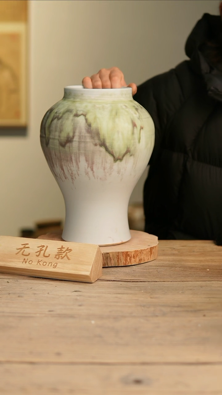 【闪购商品】摆件14-506高29口10误差2无孔