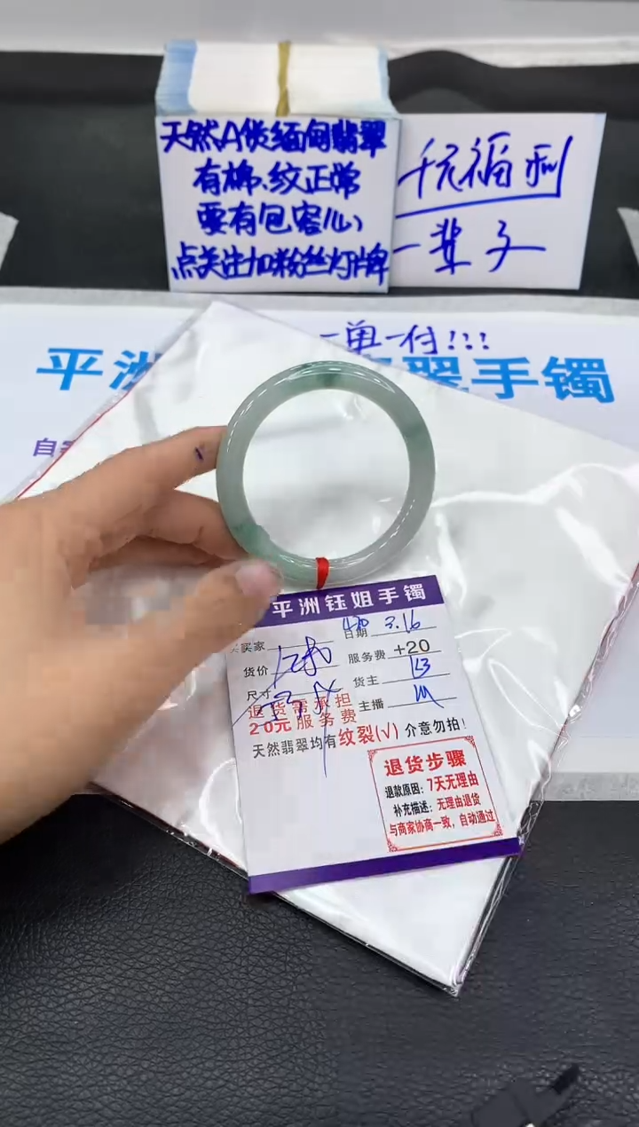 【闪购商品】翡翠未镶嵌手镯111111111111