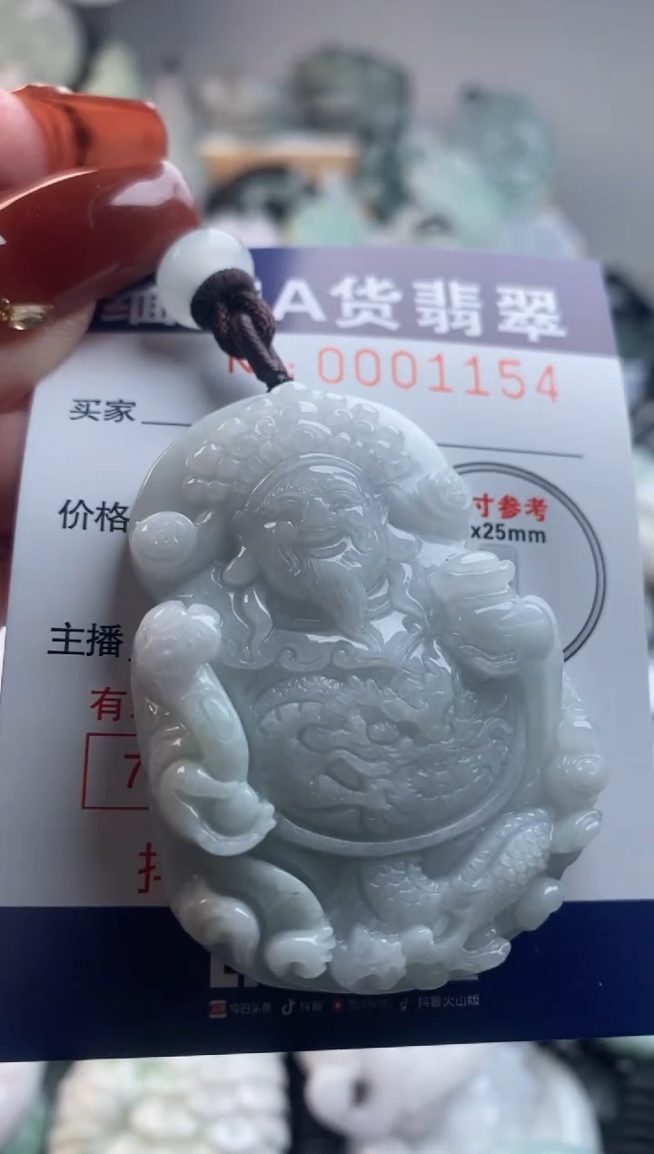 【闪购商品】翡翠吊坠(不含链)未镶嵌1