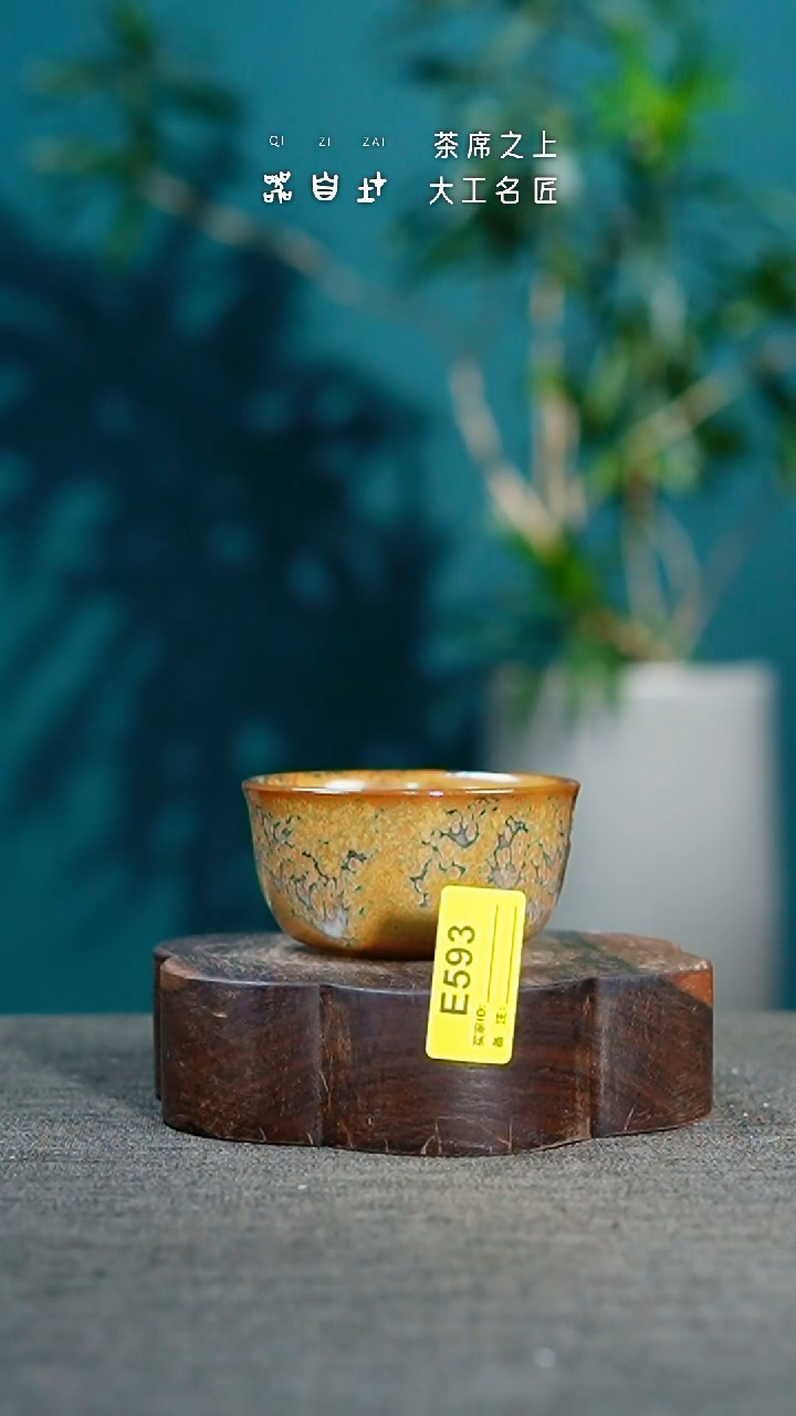 瓷片神垕钧瓷 精品瓷器 园E593