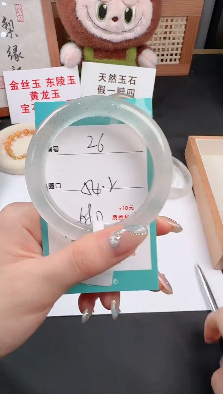 石英质玉手镯未镶嵌26