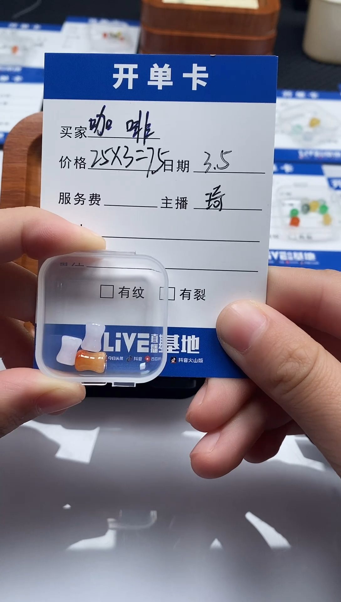 【闪购商品】翡翠散珠未镶嵌珠子