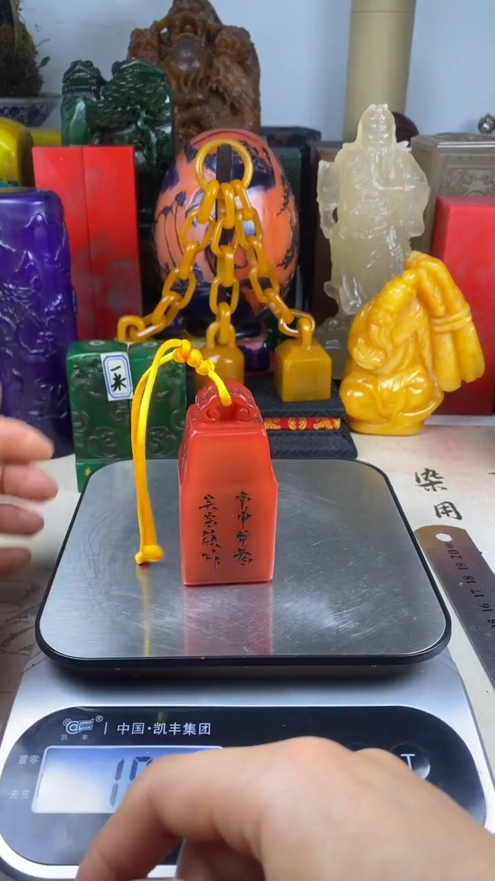 寿山石印石10寿山石