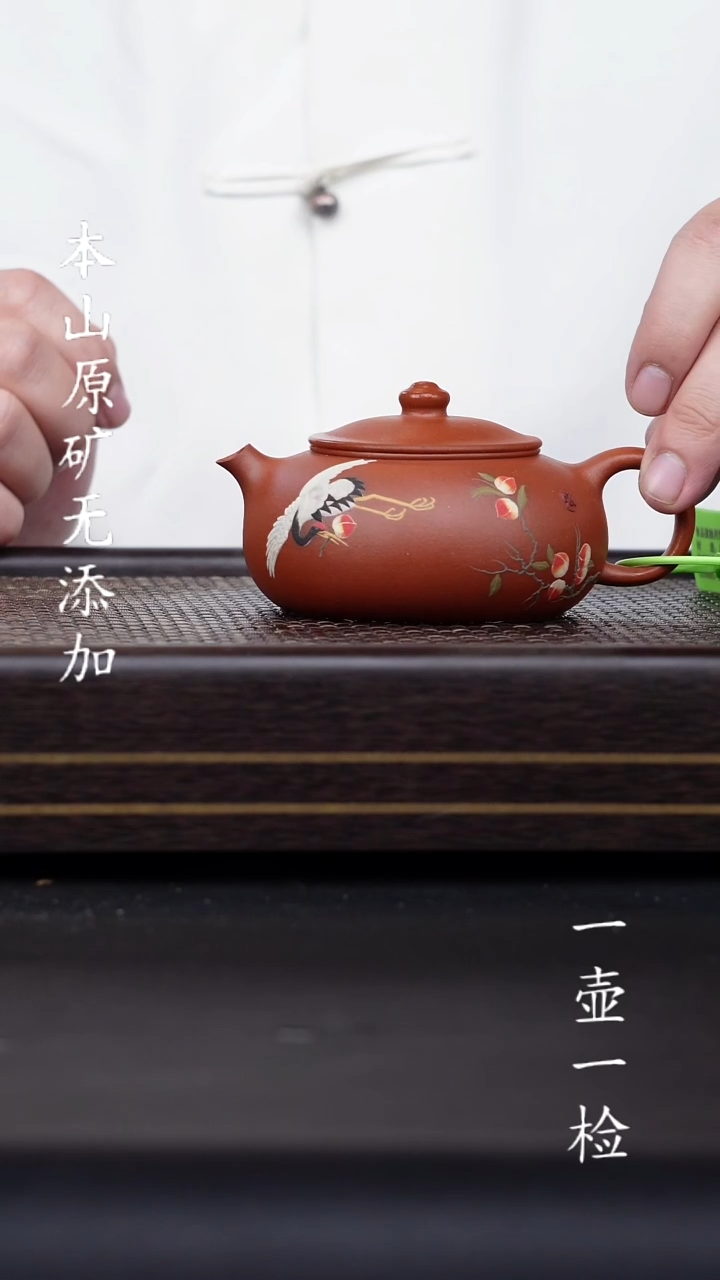 宜兴紫砂原矿无添加