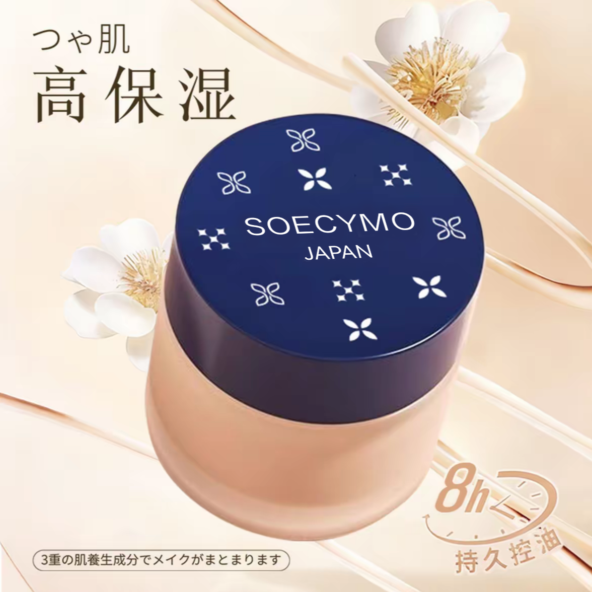 (新升级特惠)日本制高保湿粉底霜30克加量版第二代更滋润更持久