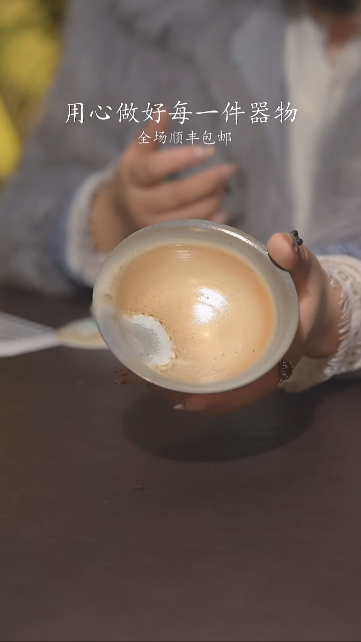 又见柴烧不退不换320