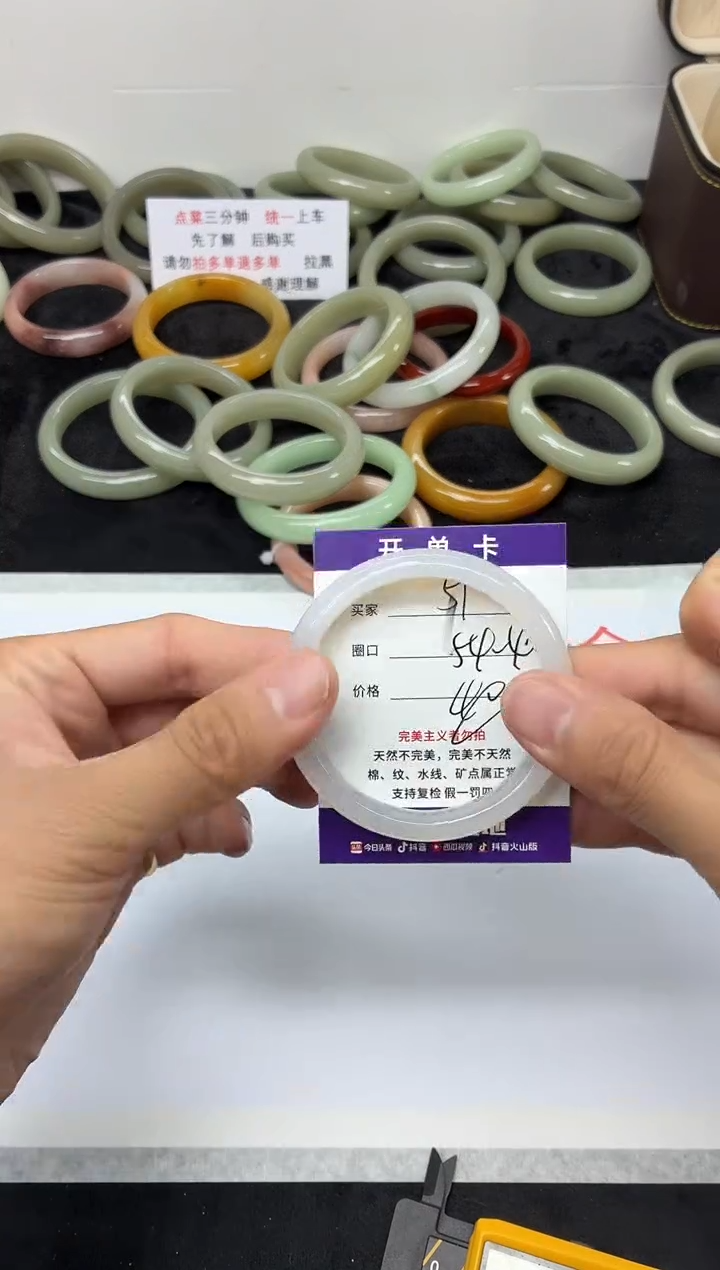 未镶嵌手镯石英质玉51