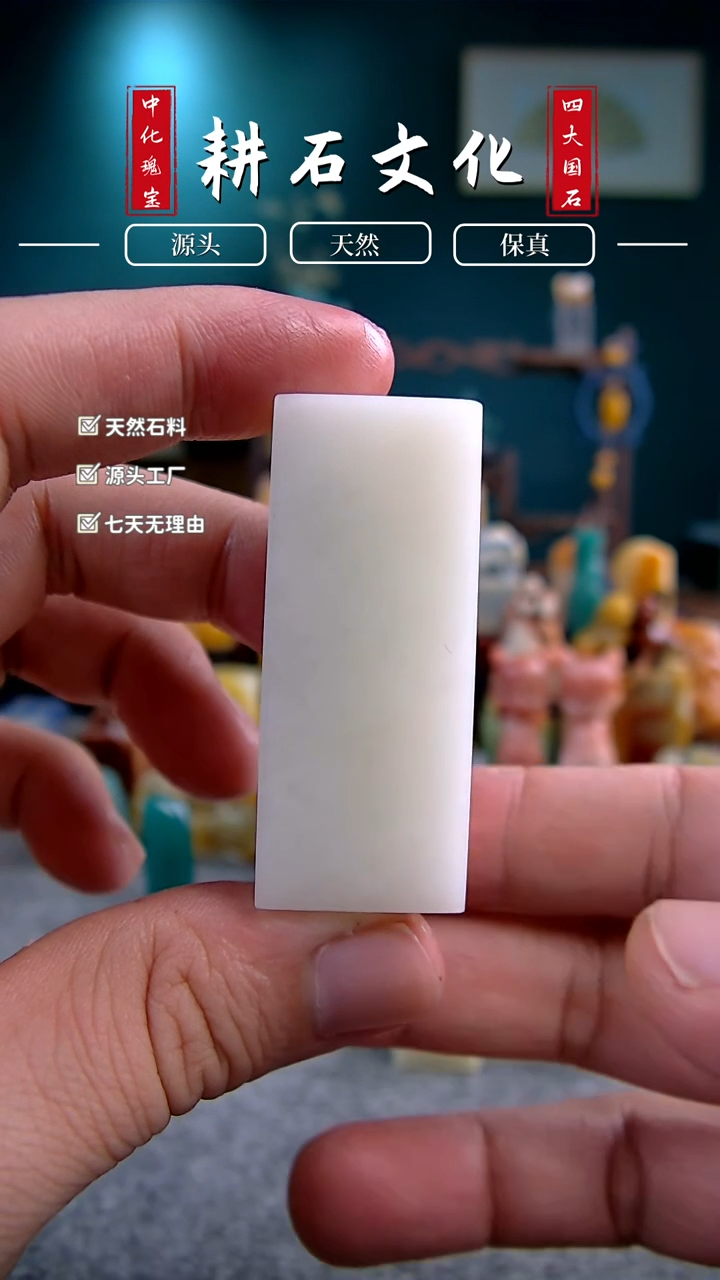 【闪购商品】寿山石结晶白芙蓉六面平2*2*5