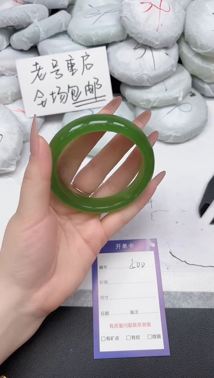 非金属无A500/61.8