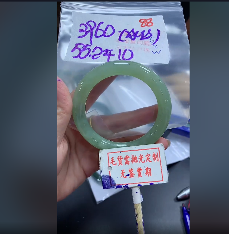 【缅甸翡翠行】翡翠手镯圈口毛货需精细抛88多样性发1件3960元