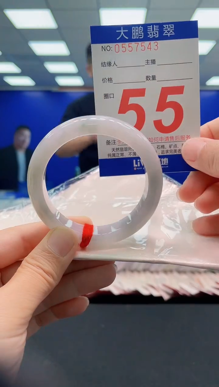 未镶嵌手镯翡翠q AAAAAAAAAAAAAAAAAA