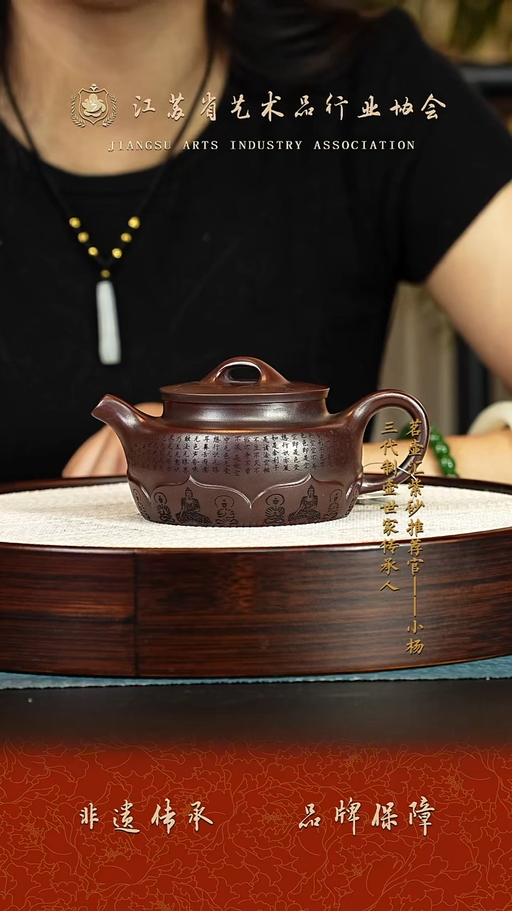 茶壶紫砂紫砂壶 