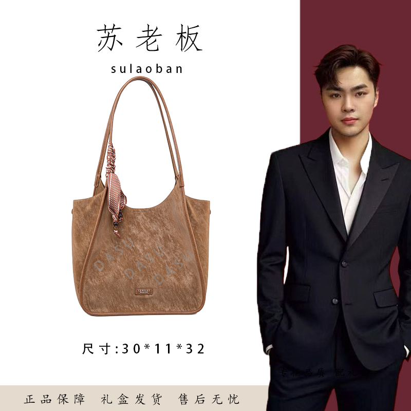 【苏总专属】QYX-81746-摩卡慕斯女士时尚潮流气质小众腋下包斜挎包