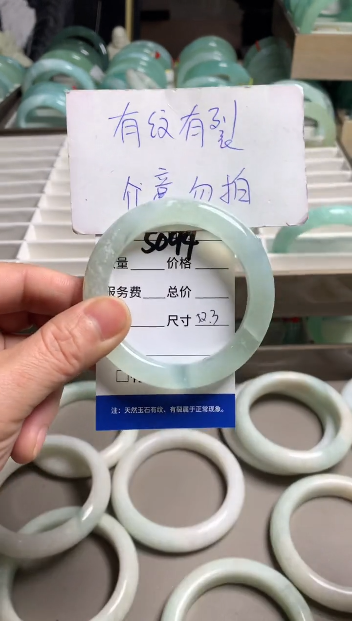 【闪购商品】蛇纹石玉手镯未镶嵌5094