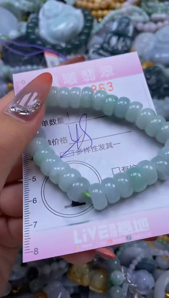 翡翠未镶嵌颈饰闪购0024863多样性发其一