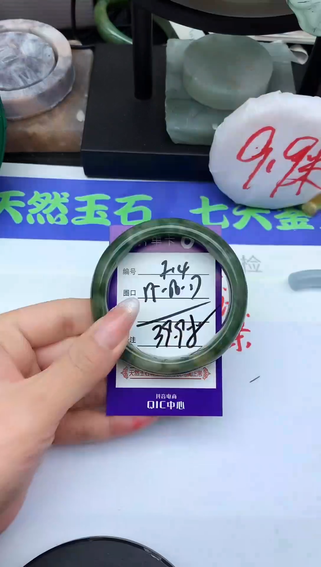 未镶嵌手镯石英质玉F14-55-56-57