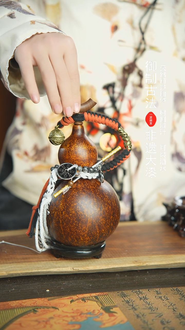 【闪购商品】129号新年福利非遗漆器酒葫芦