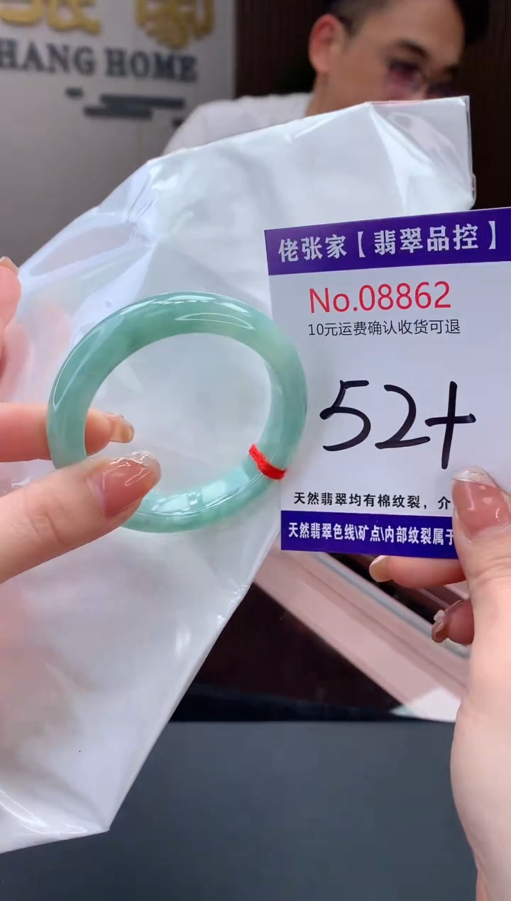 【闪购商品】翡翠手镯未镶嵌天然缅甸A货翡翠