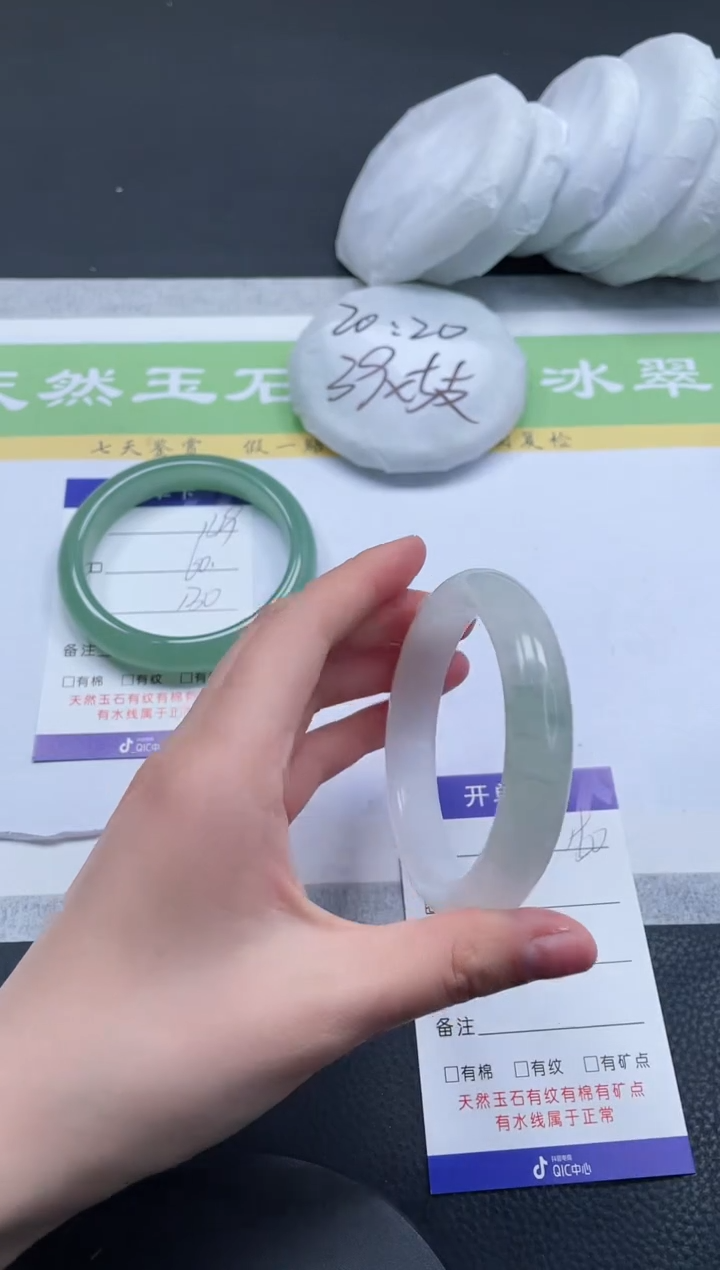 【闪购商品】石英质玉手镯未镶嵌A150-58.2