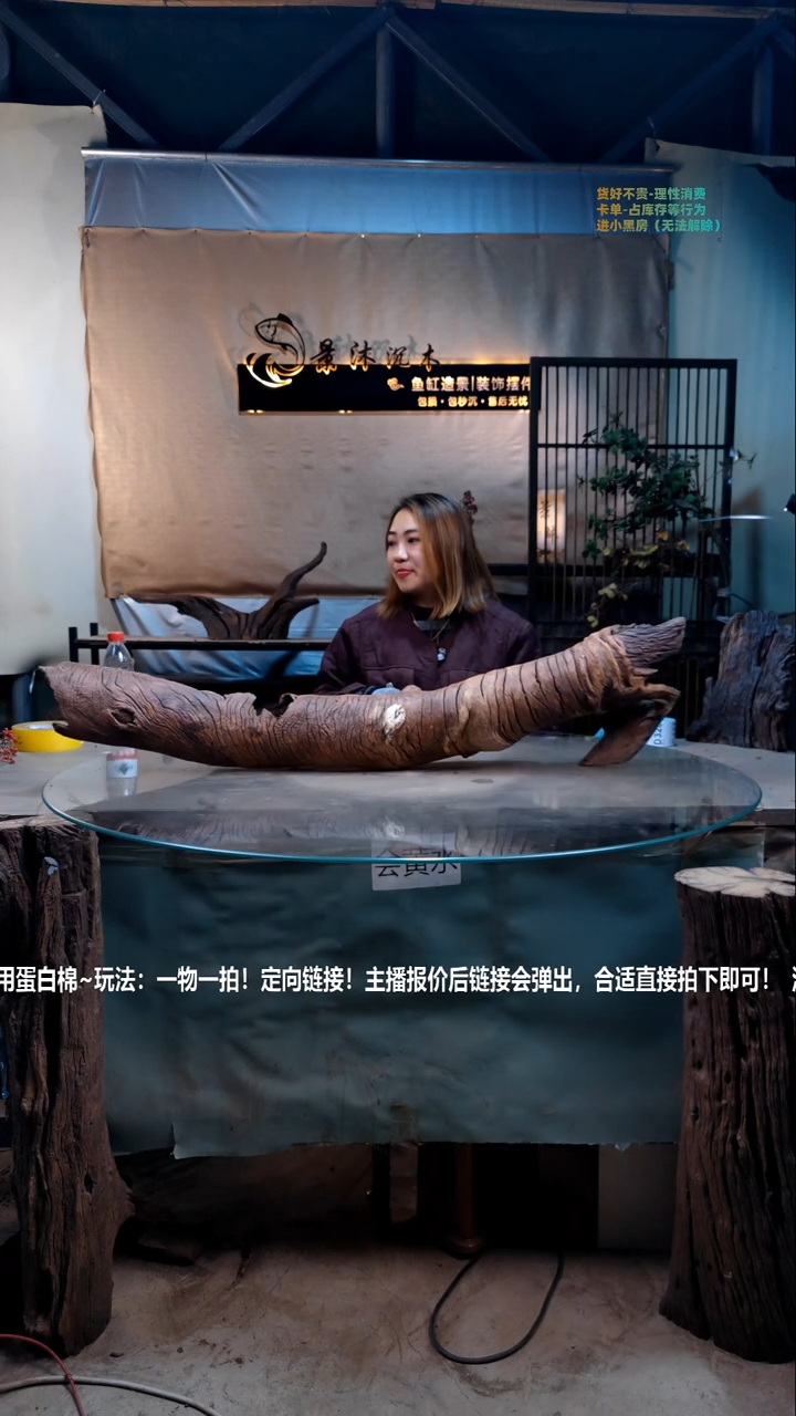 【闪购商品】景沐沉木D325景沐沉木D325 102-15-25