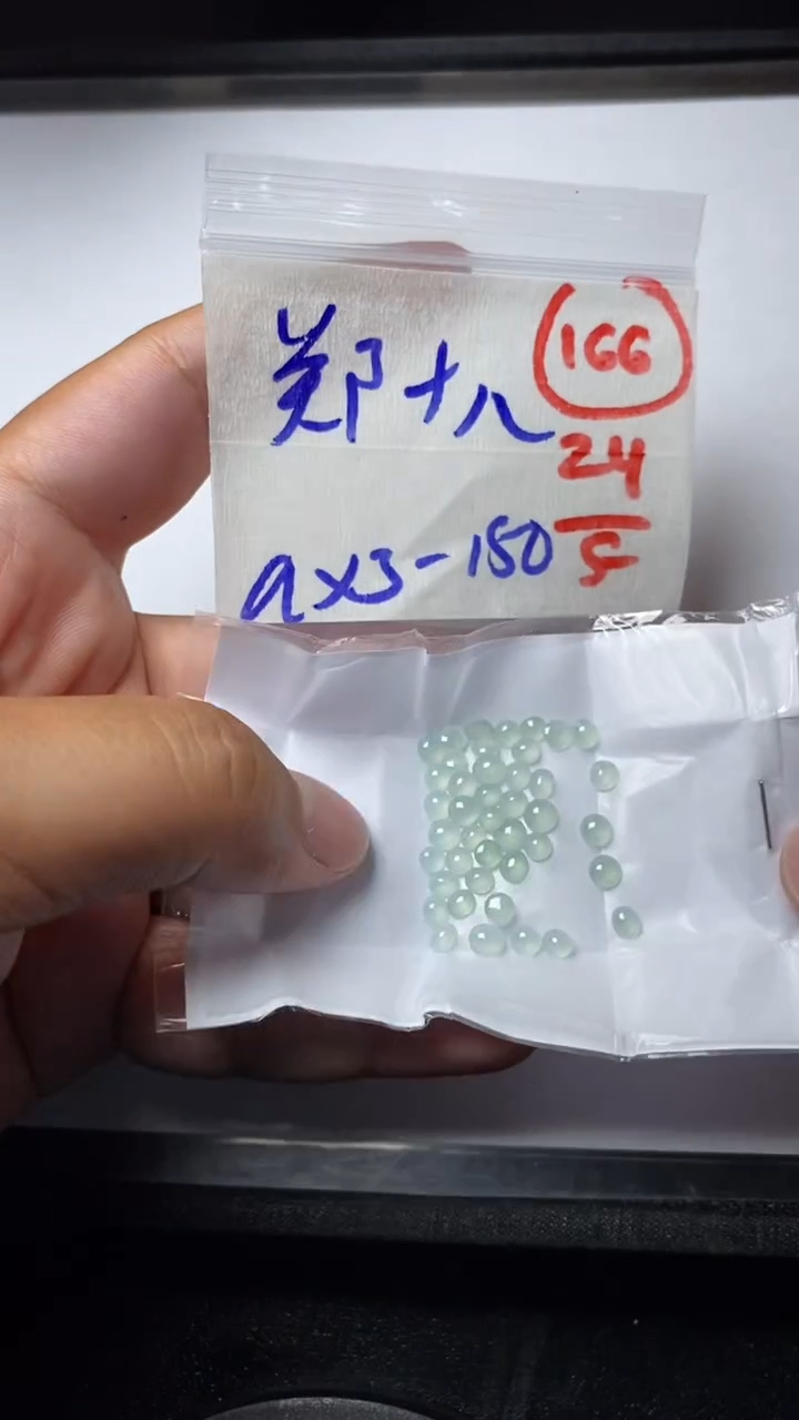 定制翡翠未镶嵌缅甸天然翡翠A货166