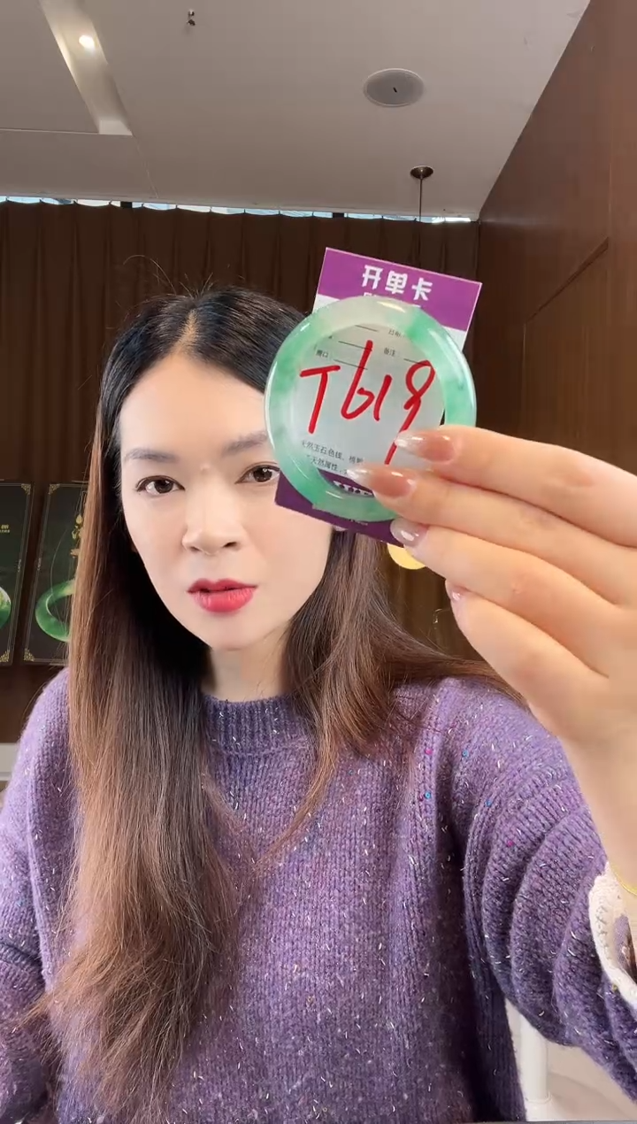 【闪购商品】石英质玉手镯未镶嵌非洲翠