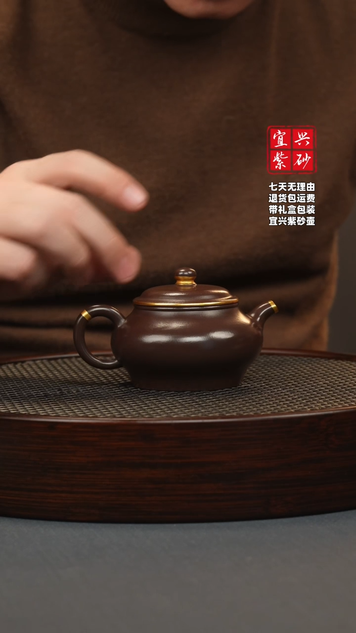 【闪购商品】紫砂茶壶紫龙血 高扁 描金