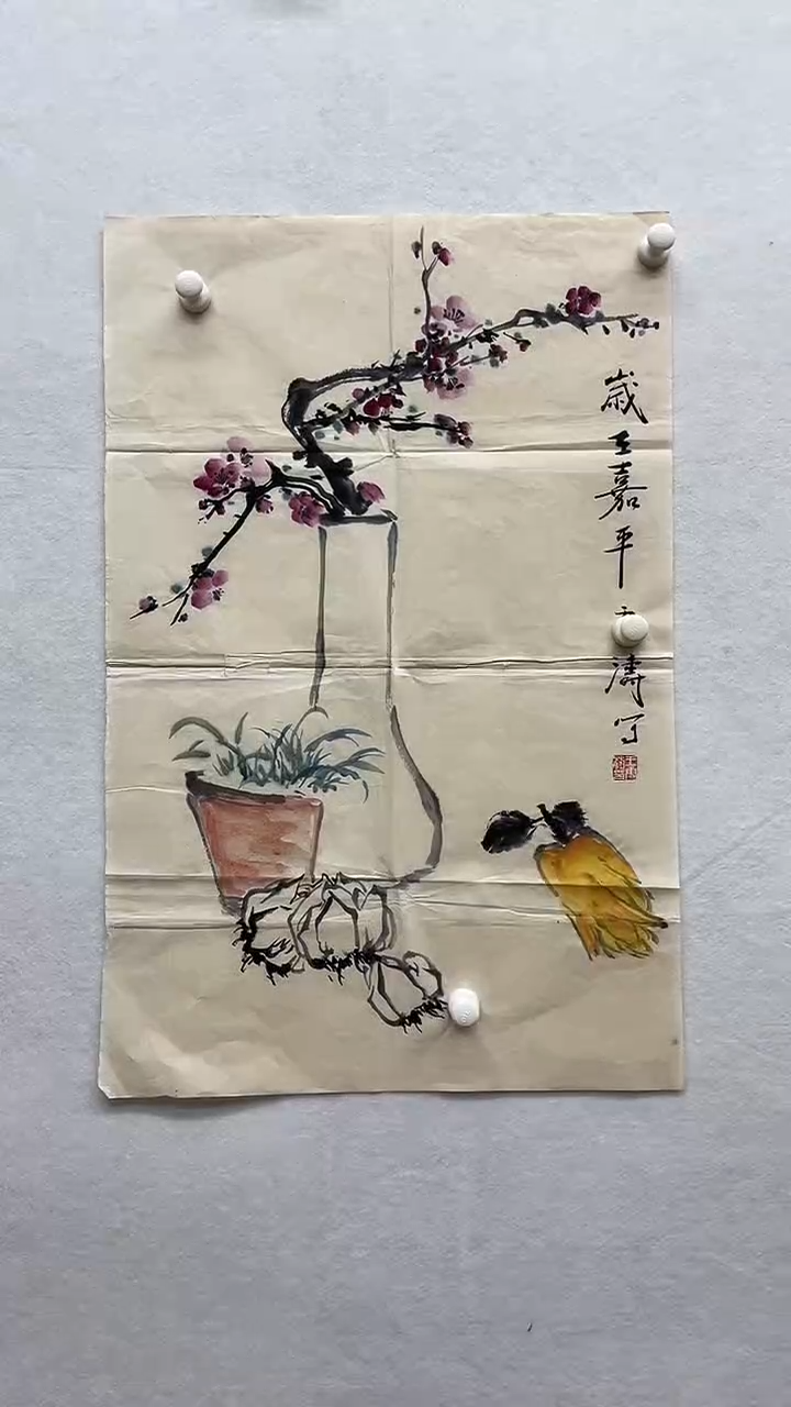 书法绘画书法绘画