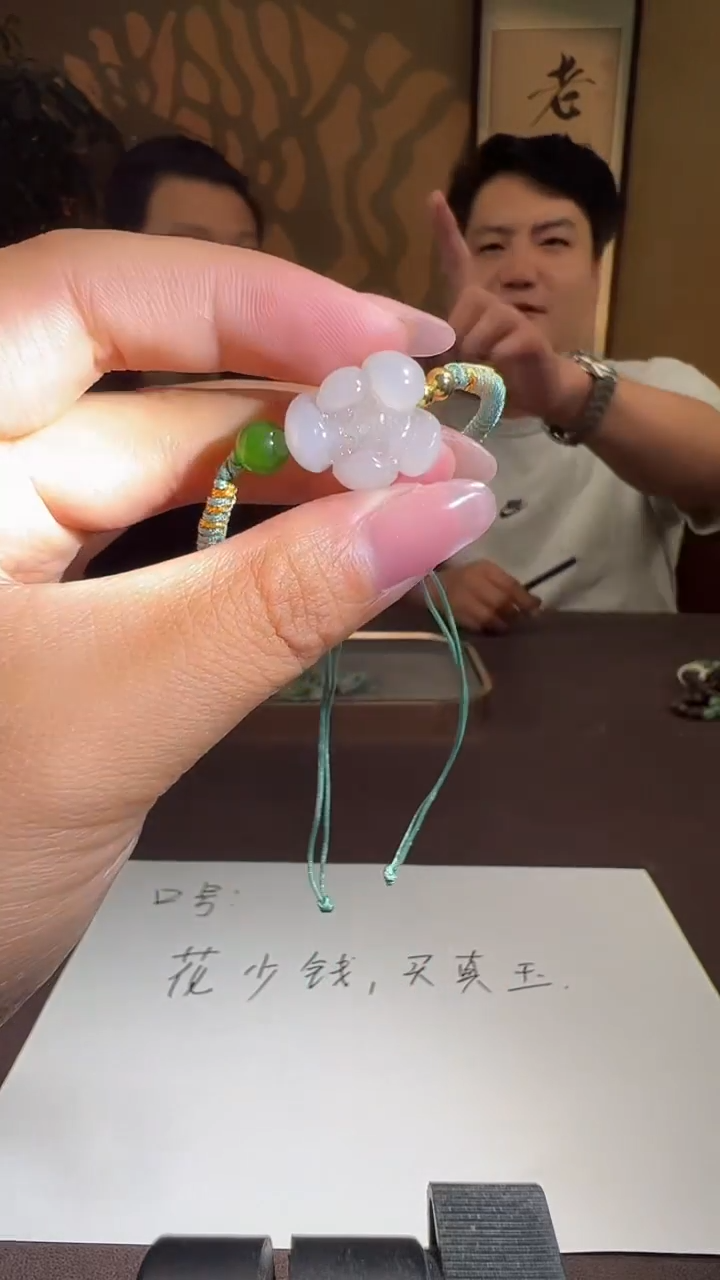 未镶嵌手绳和田玉003和田玉手绳多样性发一