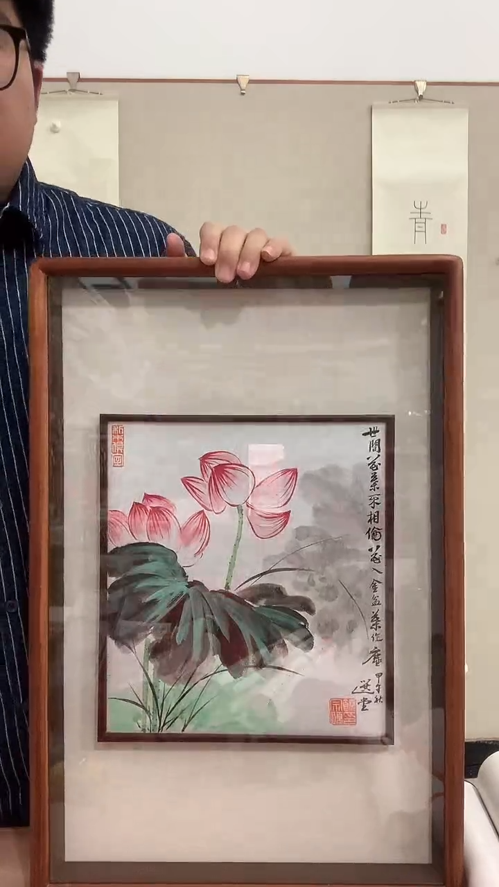 【闪购商品】国画饶老师《荷花》国画镜框