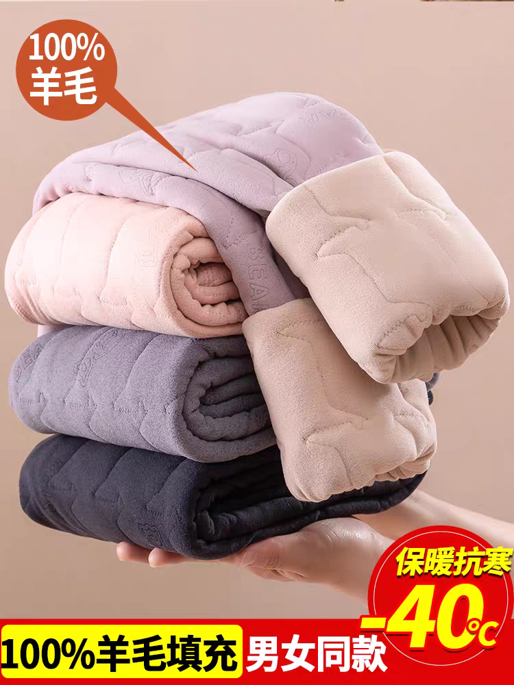 【学生裤】绗缝工艺三层加厚100%羊毛填充校服神器冬季儿童保暖裤