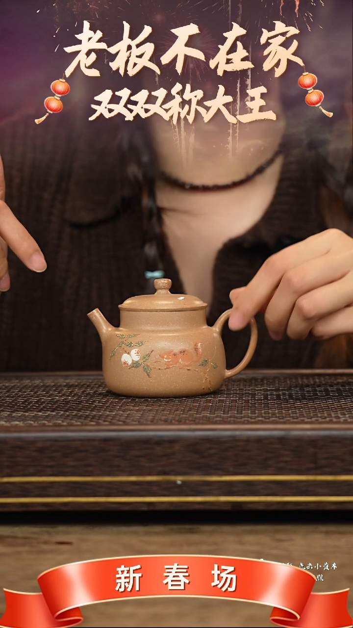 【闪购商品】紫砂茶壶冠砂茶器50