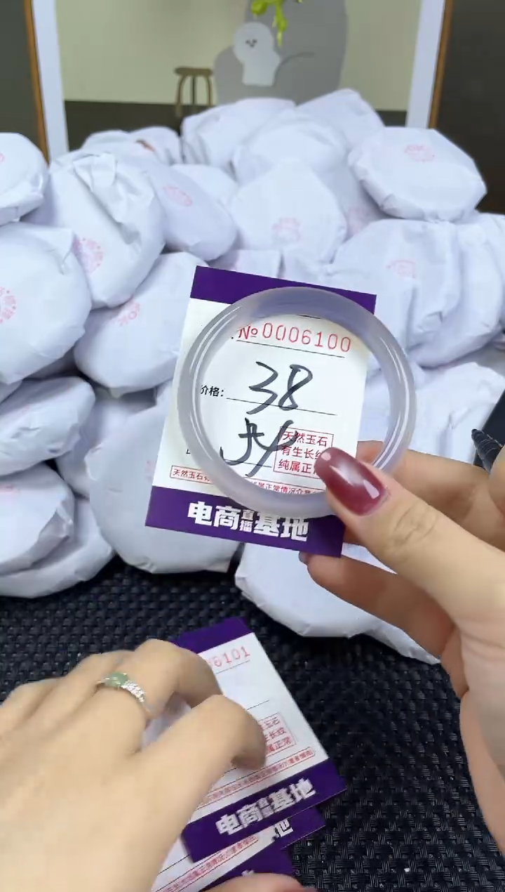 【闪购商品】玛瑙/玉髓手镯未镶嵌6100
