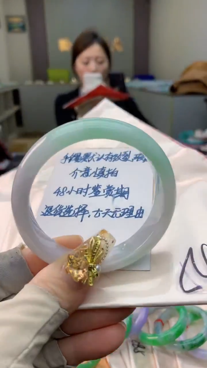 未镶嵌手镯翡翠0215657171