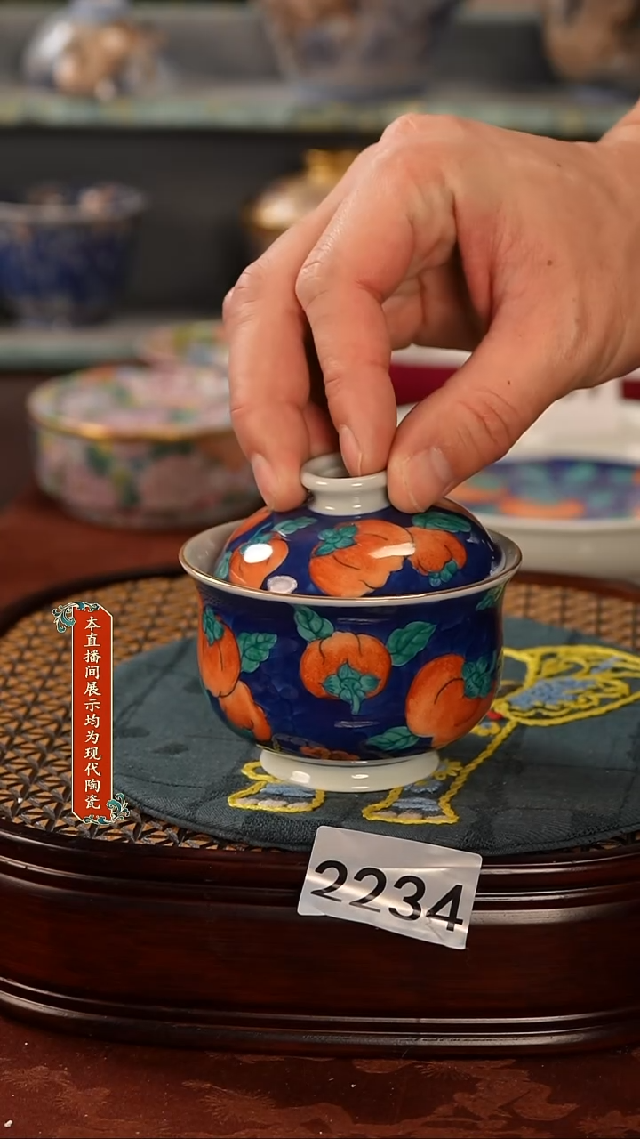 瓷片景德镇窑口2234