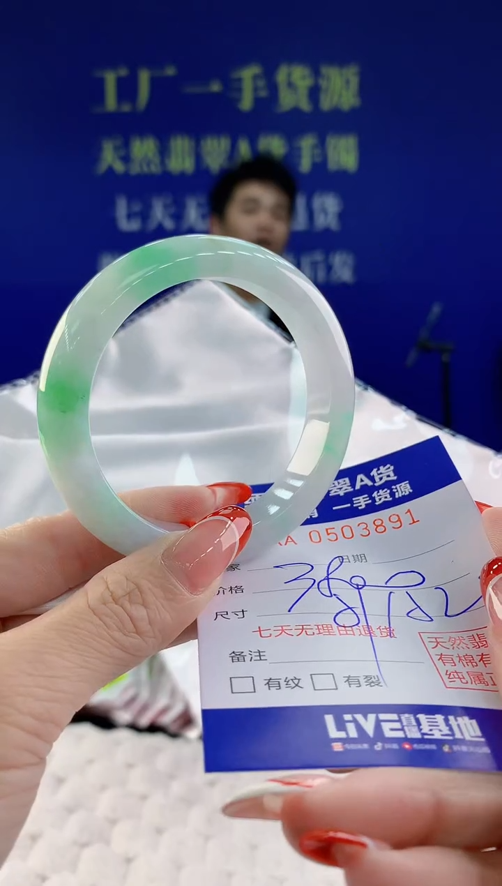 【闪购商品】翡翠手镯未镶嵌91天然A货翡翠