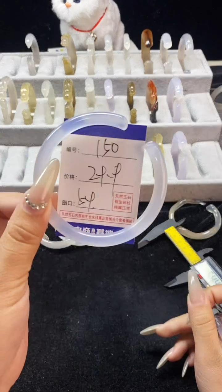 【闪购商品】玛瑙/玉髓手镯未镶嵌150