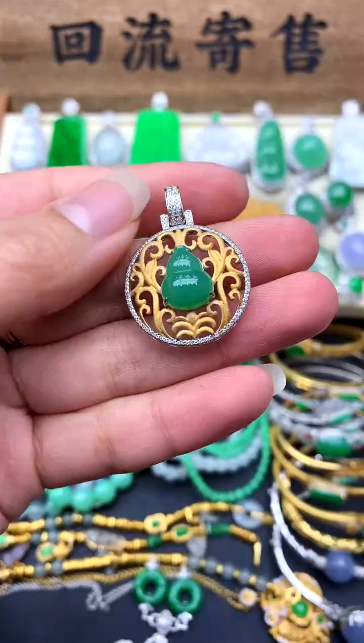 【闪购商品】翡翠颈饰18K金镶嵌532-中国好珍宝