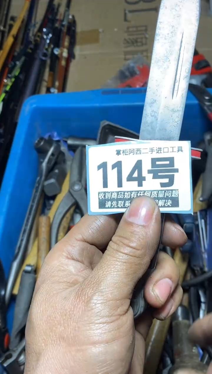 寒**影五金工具手动工具