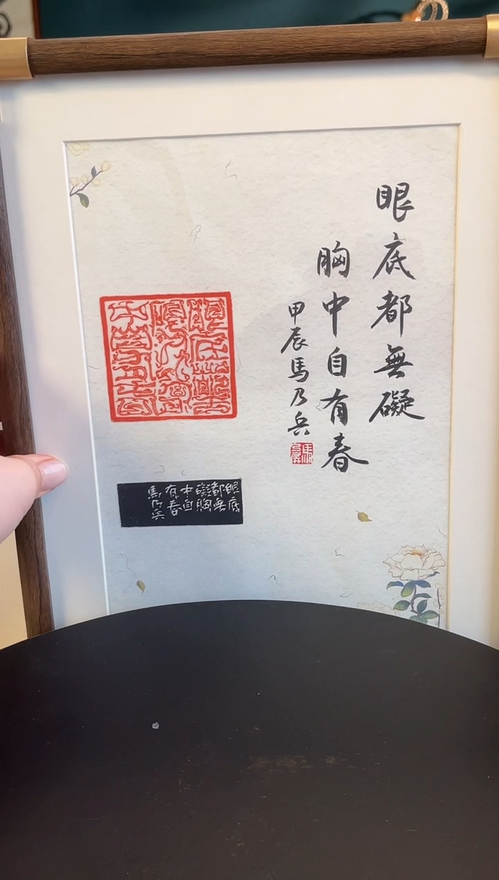 【闪购商品】拓片用纸印石印文眼底都无碍