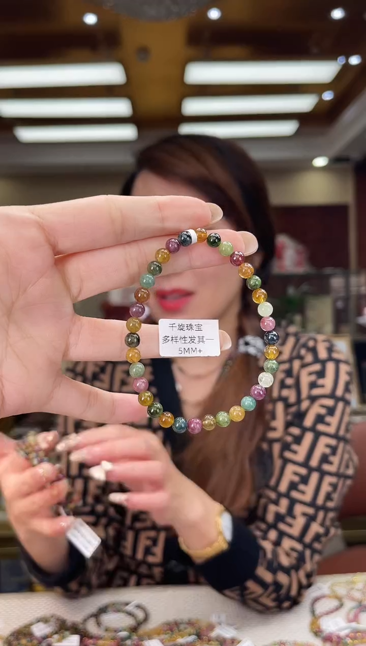 未镶嵌/碧玺5mm+单圈多样性发货